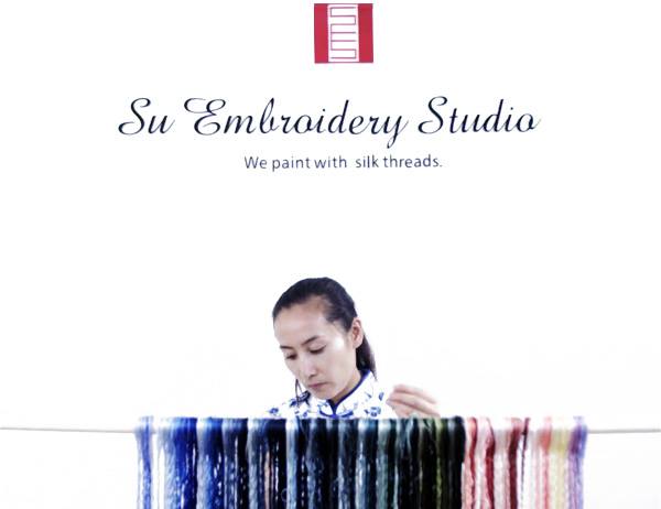 About Su Embroidery Studio, Suzhou China