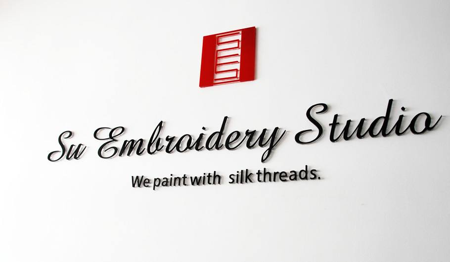 Su Embroidery Studio workshop in Suzhou