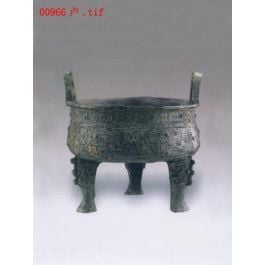 EM00966