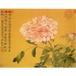 EM03291