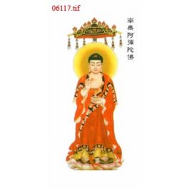 EM06117