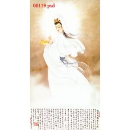 EM06119