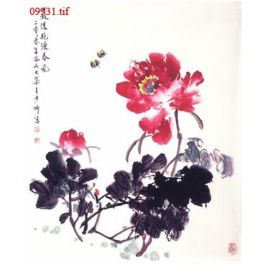 EM09931