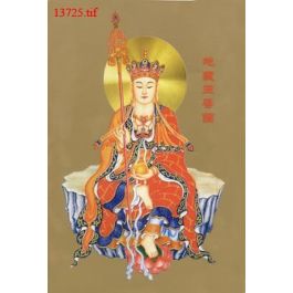 EM13725